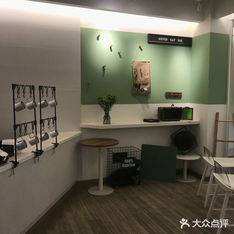 秋天来杯半盒草莓