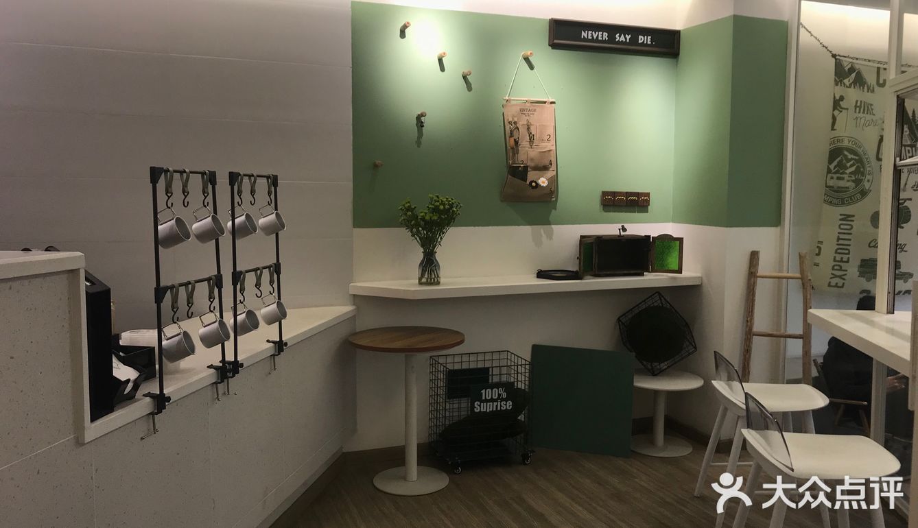 秋天来杯半盒草莓