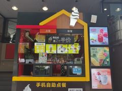 -麦当劳(东方时代广场分店)