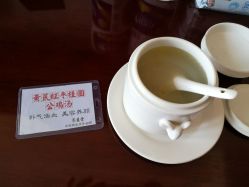 -养月堂中医养生月子会所(中心妇产店)