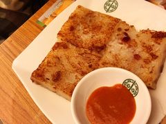 萝卜糕-添好运点心专门店(深水埗店)