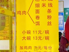 -文山荷鲜居(翠湖店)