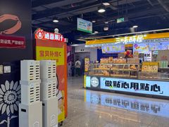 -乌石浦(地铁站)