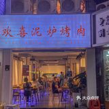 恋爱哪有烤肉香‼️吃完感觉自己又初恋了