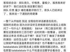 -二楼老店重庆鸡公煲(真光路店)