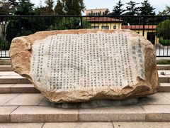 -青岛德国监狱旧址博物馆