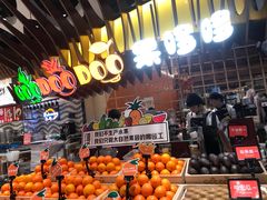 -食悦天美食广场(长沙IFS国金中心店)