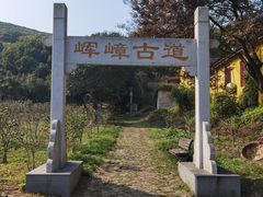 -龙寺生态园