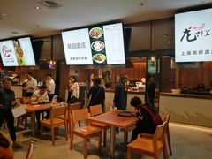 -聚园面庄(新光天地店)