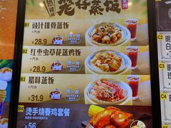 -大家乐(广州中华广场店)