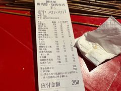 -醉烧膘·烧烤夜宵王(总店)