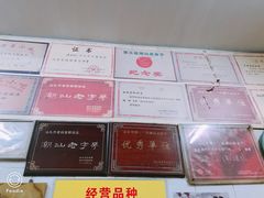 -老妈宫粽球