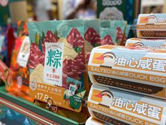 -德和罐头公司·老字号特产(爱琴海店)