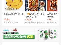 -敏丁拌饭(中街总店)