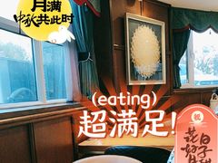 -溢香楼(阳光嘉城店)