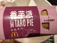 -麦当劳(仙林亚东城得来速店)