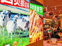 -西贝(石景山当代店)