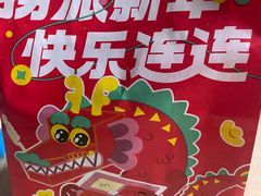 -海底捞火锅(巴黎春天浦建店)