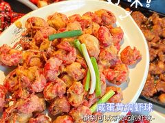 -一棠龙虾•王牌虾球(恒隆广场店)