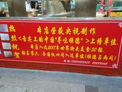 -黄连大头华烧鹅店(大良店)
