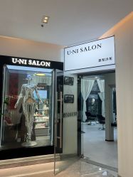 -U·NI SALON 造型