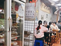 -三番火辣串串香(总店)