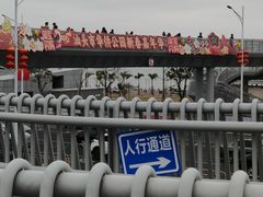 -华侨公园