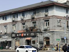-奥华餐厅·老张记(台基厂店)