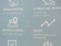 -龙景攀岩(海峡世茂广场店)