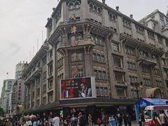 -天津洋货市场