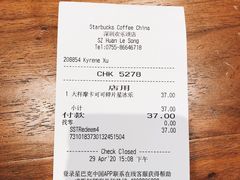 -星巴克(深圳欢乐颂店)