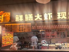 -李犟大爆鳝面·手工蟹黄包(湖滨西湖店)