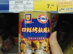 -麦德龙(闵行店)