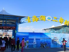 -青海湖国家重点风景名胜区