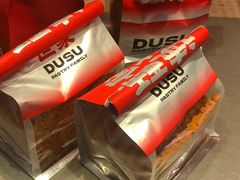 -读酥世家(共康路店)