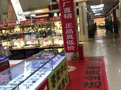 -爱家国际收藏品交流市场