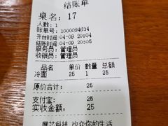 -韩礼年糕(飞虹路店)