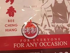 -美珍香(北京华贸购物中心店)