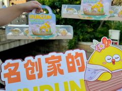 -百年同和·江南点心院(山塘街店)