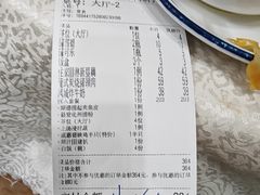 -成惠食府(赤岗店)
