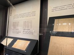 -四川大学博物馆
