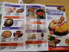 -쌍화점 霜花店·朝鲜族料理(徐家汇店)