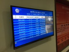 -上汽大众4S店(上海冠松店)