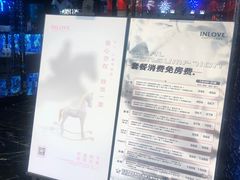 -INLOVE KTV(新天地店)