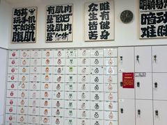 -中田·健身+普拉提(北京通州运河店)