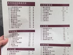 -鲁哥饭店(北正街店)