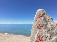 -青海湖二郎剑景区