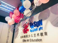 -奇象艺术(清河店)