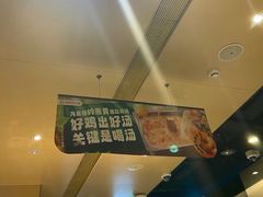 -海底捞火锅(漫乐城夜宵主题店)