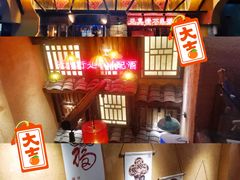 -串盟烧烤大排档·长沙美食地标(星沙店)